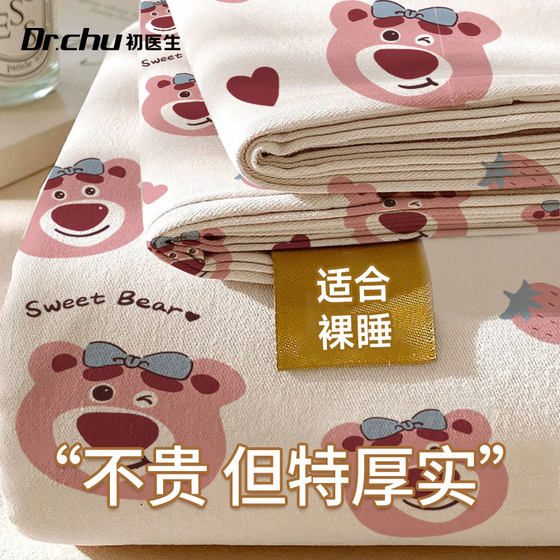 Class A disposable sheets, quilt covers, pillow covers, travel four-piece accommodation hotel bedding, train sleeper three-piece
Class A disposable sheets, quilt covers, pillow covers, travel four-piece accommodation hotel bedding, train sleeper three-piece