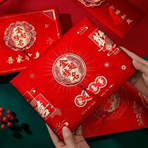 Enrollment Banquet Account Principal Gold List Title Appreciation Banquet Favor Gift List Signature Book Appreciation Teacher Banquet Accompanied by Member Gifts