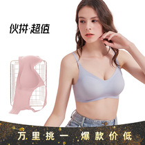 New Mannefin Thai Latex Underwear Poly Finish Smooth Without Steel Ring Comfort Up To One-Piece No-Scarred Bra Woman