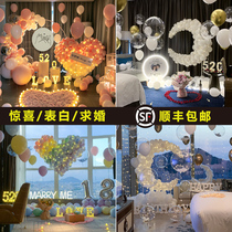 Hotel marriage proposal decoration KTV indoor birthday romantic surprise little red book with confession artifact ins