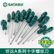 Shida Screwdriver Repair Dismantling Machine Five Gold Tools Industry Big Long Screwdriver Cross Small Screw Batch 62302