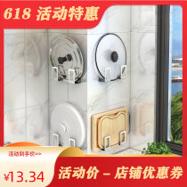 Falling Rust Bag) COVER RACK CUTTING BOARD CHOPPING BOARD Perforated Stainless Steel Kitchen Shelve Shelf Storage Rack