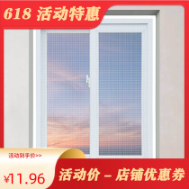Full size customizable anti-mosquito window screen yarn Home Self-adhesive window screen mesh Magic sticker free of perforated large windows available