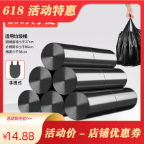 Garbage bag with lifting handle thickened ultra-thick kitchen garbage bag Large size Large capacity garbage bag Sub-household thickened increase