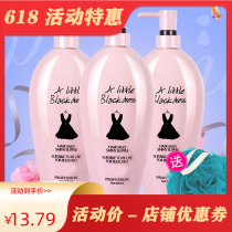 Small Black Dress Perfume Shampoo Shampoo BODY LOTION Bath Dew Suit to Scrap Itchy Control Oil 500ML 800ML