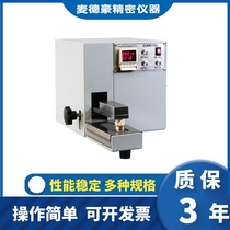 Y571M electric friction colour fastness instrument fastness tester dry and wet fading machine GB3920 printing and dyeing friction abrasion resistance