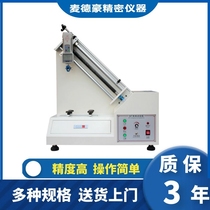 90 Degrees Peel Strength Testing Machine Adhesive Tape Copper Portension Tester Interlayers Peeling Force Detection Test Electric Instrument