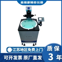 ten thousand GILBERT CPJ-6020V FLOOR-TYPE PROJECTOR DIAMETER 600MM FLOOR TYPE PROJECTOR 200 * 100MM