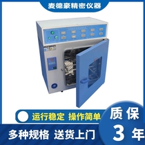 Adhesive tape thermostatic holding force testing machine 5 10 group holding force tester Pressure adhesive with adhesive test case
