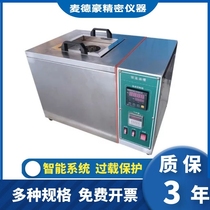 Constant temperature oil bath boiler cycle thermostatic oil tank stainless steel thermostatic oil tank laboratory special thermostatic oil tank oil bath pan