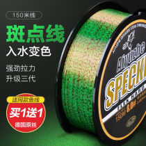 Fishing Line Main Line Import Soft Strong Pull Force Invisible Spot Road Subano Fishing Sea Fishing Nylon Wire Subline