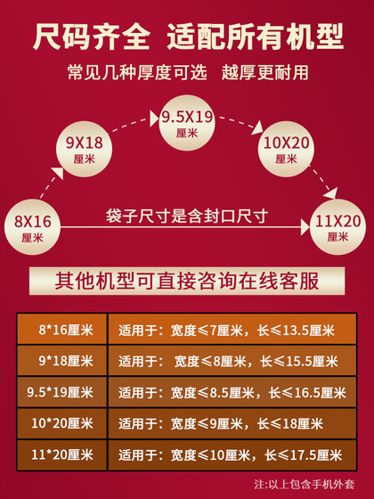 투명한 휴대폰 방수 가방 먼지 씰 보호 커버 일회용 셀프 밀봉 가방 플라스틱 씰 백 터치 스크린 투명한 휴대폰 방수 가방 먼지 씰 보호 커버 일회용 셀프 밀봉 가방 플라스틱 씰 백 터치 스크린