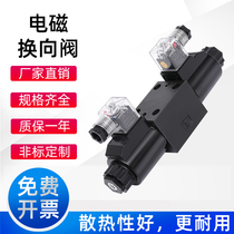 DSG-02-series oil research hydraulic solenoid valve Directional control valve two-way control hydraulic single head valve DSG-03-3C