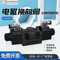 油研型电磁换向阀DSG-03-3C2 C4 C5 C9 C10-D24 A240-N1-50液压阀