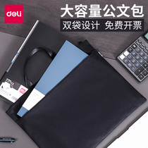 Del 5840 file bag handbag briefcase bag thick canvas test paper storage bag zipper bag file storage bag business computer bag briefcase Student Supplement bag file folder
