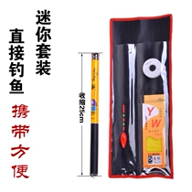 Fishing Rod Super Short Hand Rod Children Fishing Rod Mini Poop Type Stream Rod Fishing Rod Fishing Rod