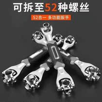 Multifunction Dog Bone Wrench German Imports 8 Fit 1 Sleeve Wrench Universal Swivel Multi-Head Plum Active Wrench