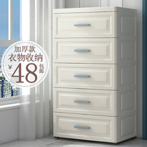 Place underwear underwear container box drawer type three-in-one grade female household with chest socks wardrobe box artifact