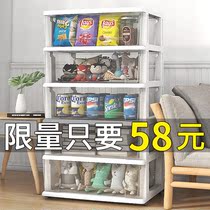 Home snack shelves childrens toy shelves can move multi-storey cabinet living room bedroom finishing storage frame