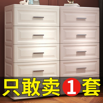 Multi-layer drawer-type shelf plastic living room snack clotheBedroom clamp shelf childrens toy locker