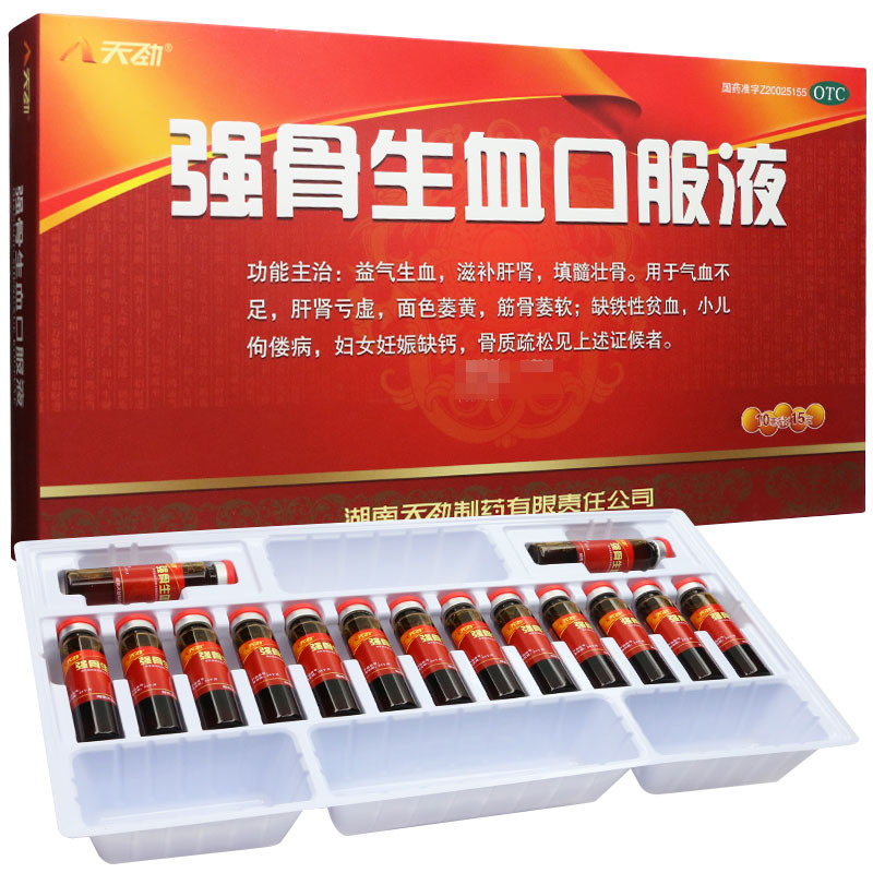 天劲强骨生血口服液10ml*15支(热品库)