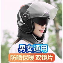 Pasture Electric Car Motorcycle Helmet Male And Female Winter Season Universal Windproof Anti-Fog Plus Suede Safety Helmet Half Armor