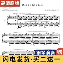 Chopin Etude Harp Shepherds Flute op25no1 Finger Pedal Piano Score
