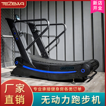 Commercial unpowered multi-function treadmill Arc gym fitness equipment Crawler magnetron adjustable resistance