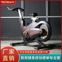 Tezeva commercial intelligent spinning bike Home indoor gym dedicated ultra-quiet magnetron sports fitness bike