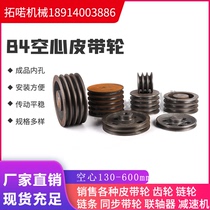 Belt Pulley Triangle Four Groove Precision Cast Iron Belt Disc B4 Type Hollow Motor Drive Wheel Outer Diameter 130-600mm