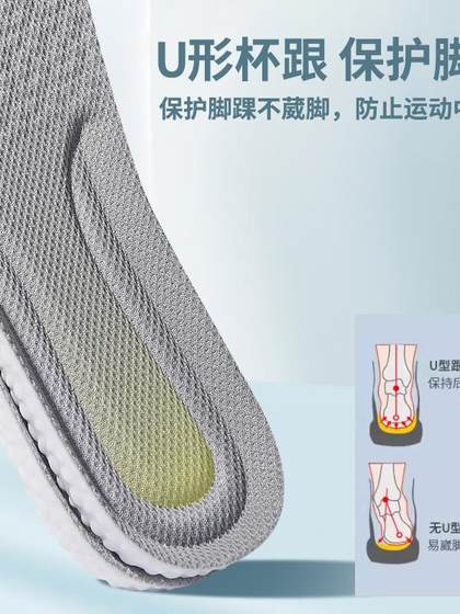끈적 끈적한 느낌의 남성과 여성, 매우 부드럽고 장기적이며 피곤하지 않음 운동, 높은 탄력, 쿠션, 땀 흡수, 통기성, 탈취 및 향수 EV 끈적 끈적한 느낌의 남성과 여성, 매우 부드럽고 장기적이며 피곤하지 않음 운동, 높은 탄력, 쿠션, 땀 흡수, 통기성, 탈취 및 향수 EV