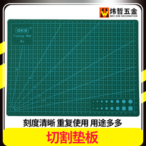 A3 cutting pad Large A4 manual desktop stereotype student art paper cutting working model engraving board anti-cutting pad