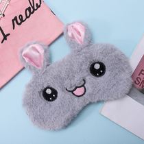 (Buy 2 send 1) Summer blindfold Men and women sleep shading blindfold cute adult children sleeping blindfold adjustable