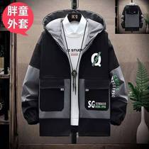 Fat Boy Clothing Boy Cardiovert Jacket Spring Autumn Style plus Fat Increase CUHK Scout 7-14-year-old Big Code Jacket Kshirt Windsuit 12
