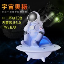 Astronaut Sound Bluetooth Astronaut Birthday Gift Mens New Wireless Bedside Creative Pendulum Night Light High Sound Quality
