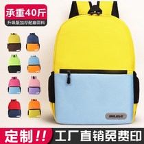 Elementary School School Bag Custom Print Logo training for print word Advertising tutoring Little middle class Men and women Childrens double shoulder backpacks
