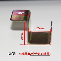 Home Accessories Separator Bearing Support Bed Bracket Firmly Thickened Crib Bed Board Toangle Iron Hook Iron Hook