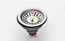 General Stainless Steel Double Tank Drainer Old Semi Steel Wash Vegetable Basin 110mm Falling Overwater Sewer Pipe Connector 3 1cm