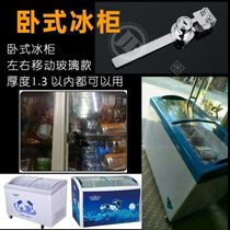 Freezer Lock Theft-Free Perforated Fridge Lock With Lock Freezer Lock Commercial Buckle Horizontal Home Standing Ice Cream Cabinet Lock