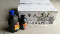 Starlight ink ink Ink Ink in the construction site Ink bucket Wire Special ink Large volume Small Bottles of Curry Ink