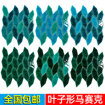 Jinghao Ink Green Leaf Mosaic Tile Nordic Kitchen Toilet Wall Tile Restaurant Bar Art Tile