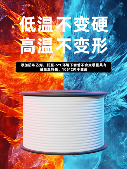 PVC 기계 번호 매지 튜브 블랭크 번호 코딩 된 튜브 슬리브 내부 이빨 튜브 0.5-25 사각형 매화 꽃 튜브 1.5 제곱 PVC 기계 번호 매지 튜브 블랭크 번호 코딩 된 튜브 슬리브 내부 이빨 튜브 0.5-25 사각형 매화 꽃 튜브 1.5 제곱