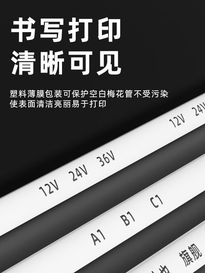PVC 기계 번호 매지 튜브 블랭크 번호 코딩 된 튜브 슬리브 내부 이빨 튜브 0.5-25 사각형 매화 꽃 튜브 1.5 제곱 PVC 기계 번호 매지 튜브 블랭크 번호 코딩 된 튜브 슬리브 내부 이빨 튜브 0.5-25 사각형 매화 꽃 튜브 1.5 제곱