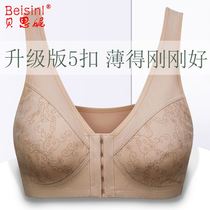 Front buttoned bra in front of the bra in front of the bra The older people big code with buckle slim fit front buckle Sport Mom