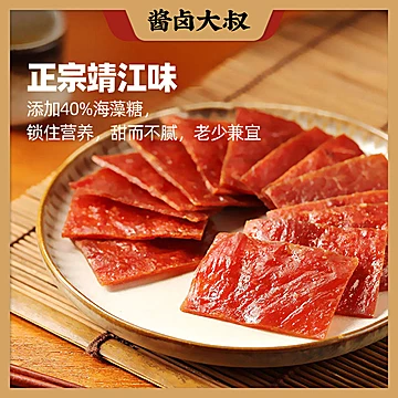 【拍两件】 酱卤大叔高蛋白肉脯90g*4[44元优惠券]-寻折猪