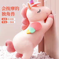 (Massage artifact) birthday gift to girlfriend girlfriend elder wife practical Unicorn doll