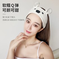 Hairband face washing face with special wide face makeup mask female network red Korean edition students needle cute hair decoration