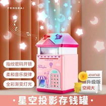 Piggy bank ins wind girls can take out 2021 cute girls pink girls heart children adults