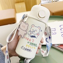 High face value cup Korean thermos cup Girl heart ins Cute strap sweet Korean version of the lady net red straw