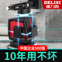 Delixi 12-wire infrared level meter High-precision strong light thin line green light ground meter Laser automatic line